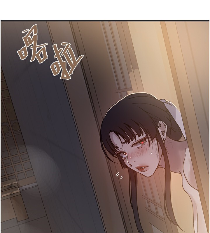 [Manhwa] Secret teaching Incest, mature woman, big tits, female student, unruly#[126P]-117