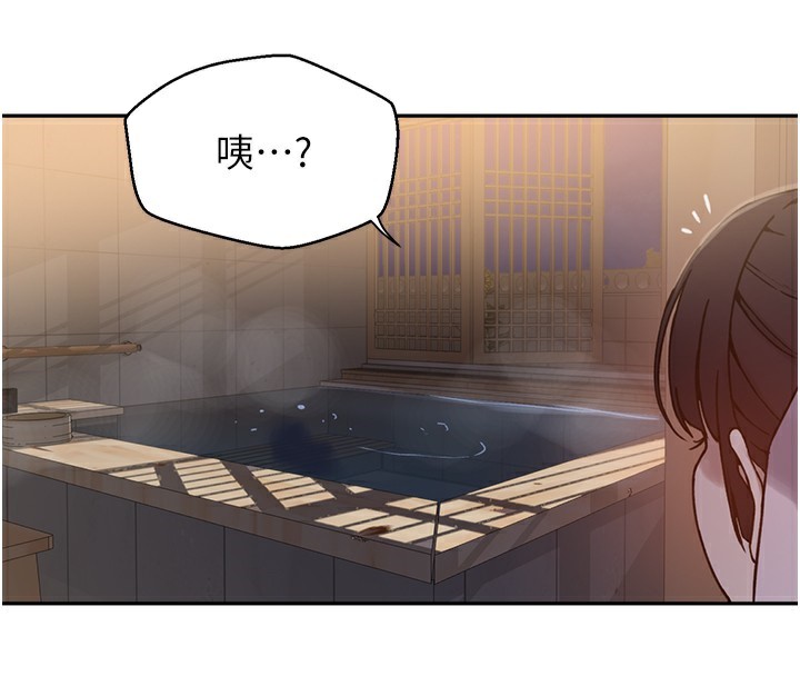 [Manhwa] Secret teaching Incest, mature woman, big tits, female student, unruly#[126P]-119