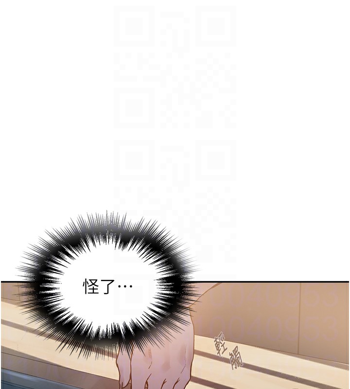 [Manhwa] Secret teaching Incest, mature woman, big tits, female student, unruly#[126P]-120