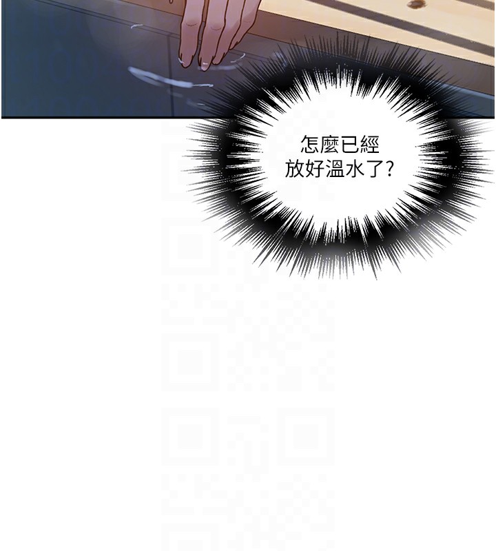 [Manhwa] Secret teaching Incest, mature woman, big tits, female student, unruly#[126P]-121