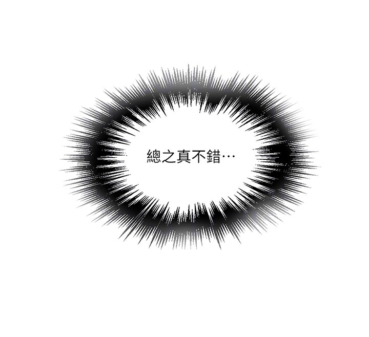 [Manhwa] Secret teaching Incest, mature woman, big tits, female student, unruly#[126P]-123