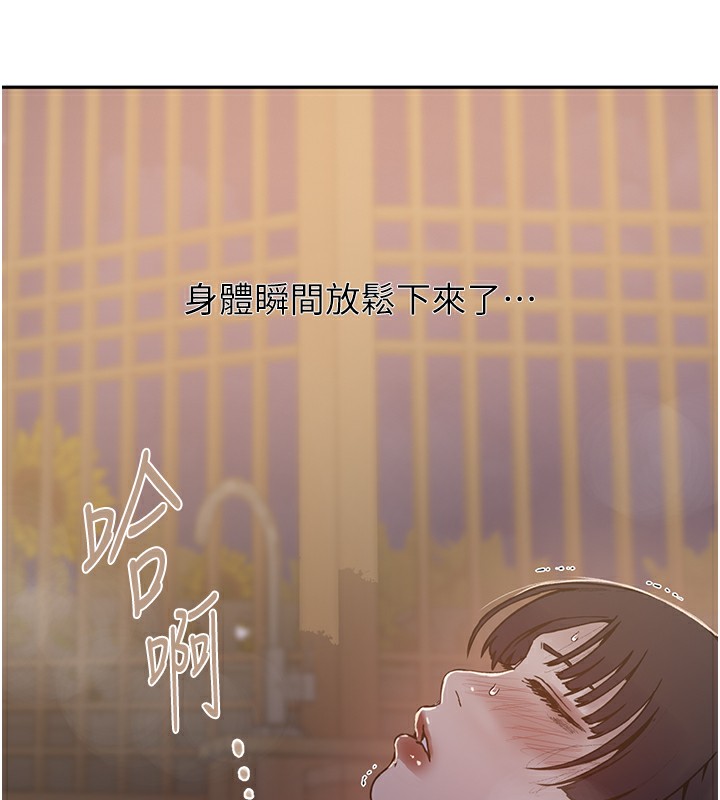 [Manhwa] Secret teaching Incest, mature woman, big tits, female student, unruly#[126P]-124