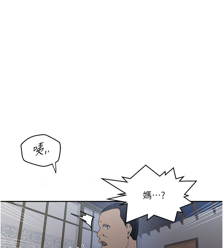 [Manhwa] Secret teaching Incest, mature woman, big tits, female student, unruly#[126P]-15