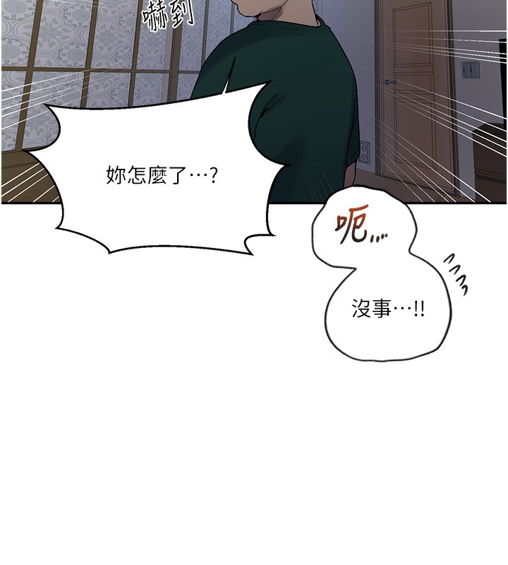 [Manhwa] Secret teaching Incest, mature woman, big tits, female student, unruly#[126P]-16
