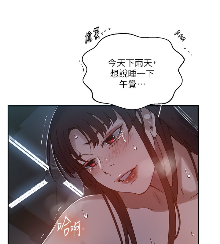 [Manhwa] Secret teaching Incest, mature woman, big tits, female student, unruly#[126P]-17