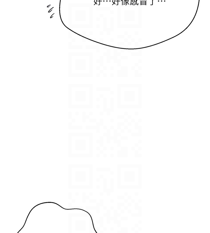 [Manhwa] Secret teaching Incest, mature woman, big tits, female student, unruly#[126P]-19