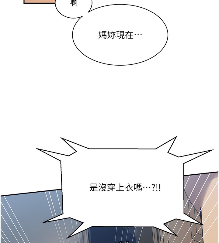 [Manhwa] Secret teaching Incest, mature woman, big tits, female student, unruly#[126P]-26