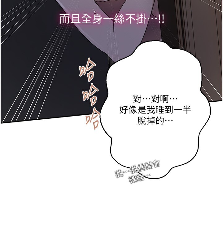 [Manhwa] Secret teaching Incest, mature woman, big tits, female student, unruly#[126P]-28