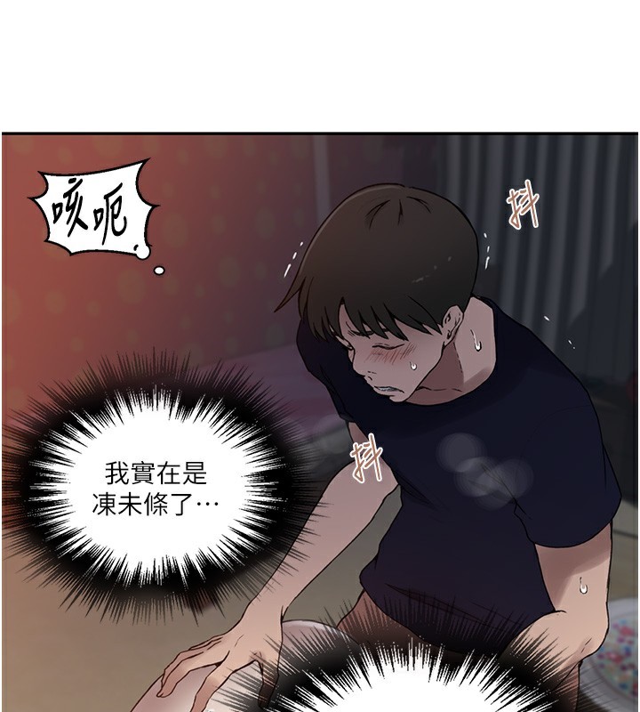 [Manhwa] Secret teaching Incest, mature woman, big tits, female student, unruly#[126P]-29