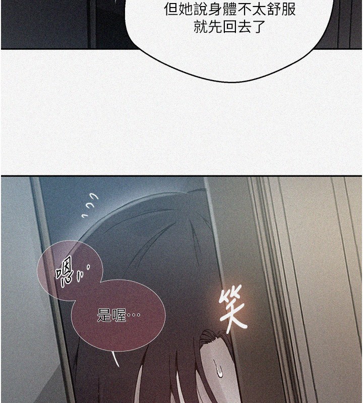 [Manhwa] Secret teaching Incest, mature woman, big tits, female student, unruly#[126P]-3