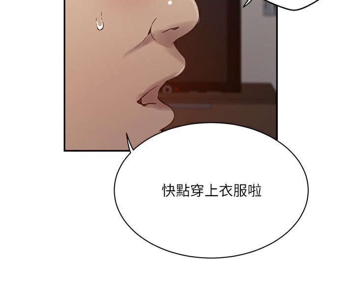 [Manhwa] Secret teaching Incest, mature woman, big tits, female student, unruly#[126P]-31