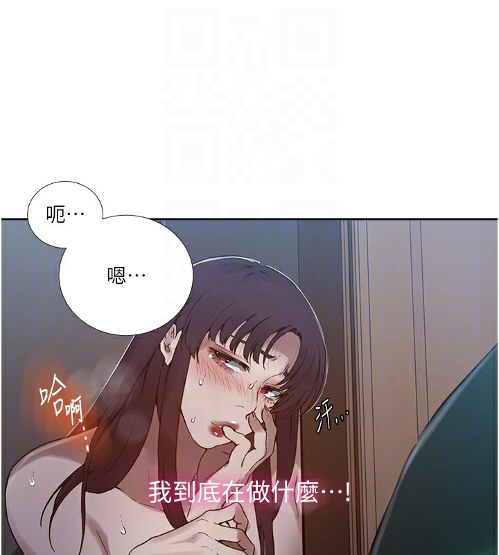 [Manhwa] Secret teaching Incest, mature woman, big tits, female student, unruly#[126P]-32