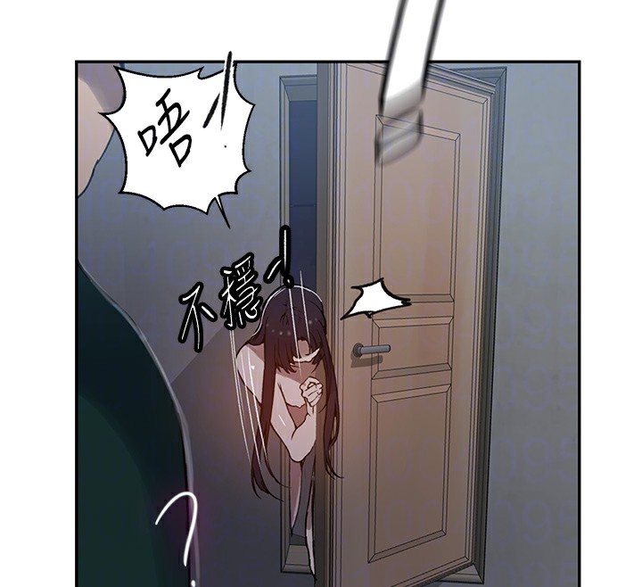 [Manhwa] Secret teaching Incest, mature woman, big tits, female student, unruly#[126P]-35