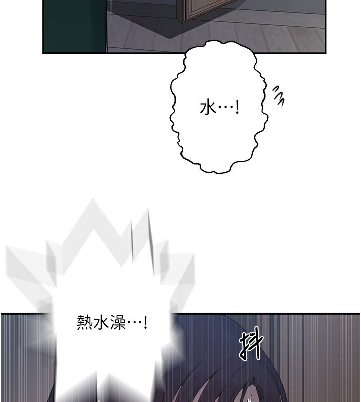 [Manhwa] Secret teaching Incest, mature woman, big tits, female student, unruly#[126P]-36