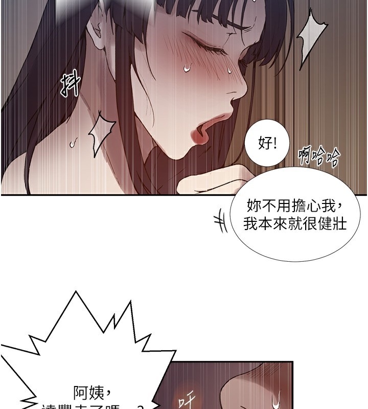 [Manhwa] Secret teaching Incest, mature woman, big tits, female student, unruly#[126P]-37