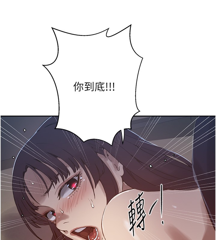 [Manhwa] Secret teaching Incest, mature woman, big tits, female student, unruly#[126P]-39