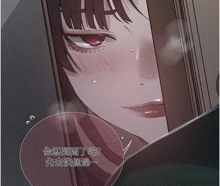 [Manhwa] Secret teaching Incest, mature woman, big tits, female student, unruly#[126P]-4