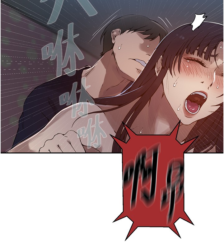 [Manhwa] Secret teaching Incest, mature woman, big tits, female student, unruly#[126P]-51