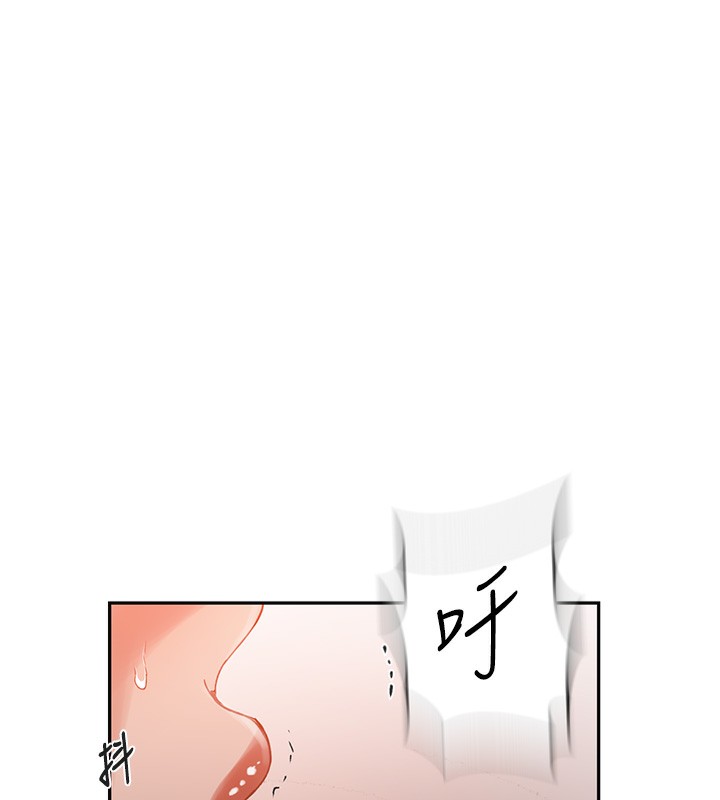 [Manhwa] Secret teaching Incest, mature woman, big tits, female student, unruly#[126P]-52