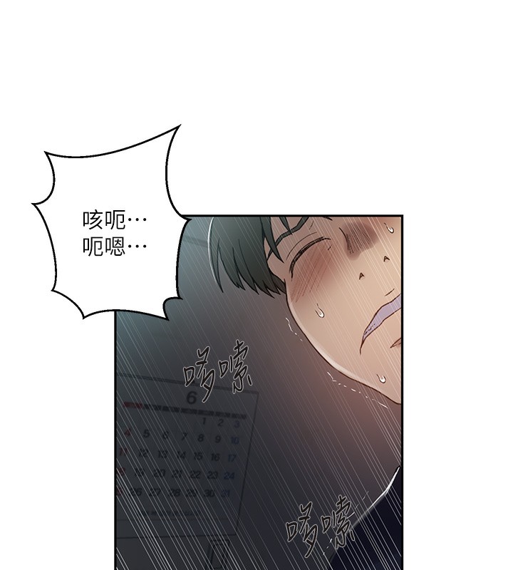 [Manhwa] Secret teaching Incest, mature woman, big tits, female student, unruly#[126P]-54