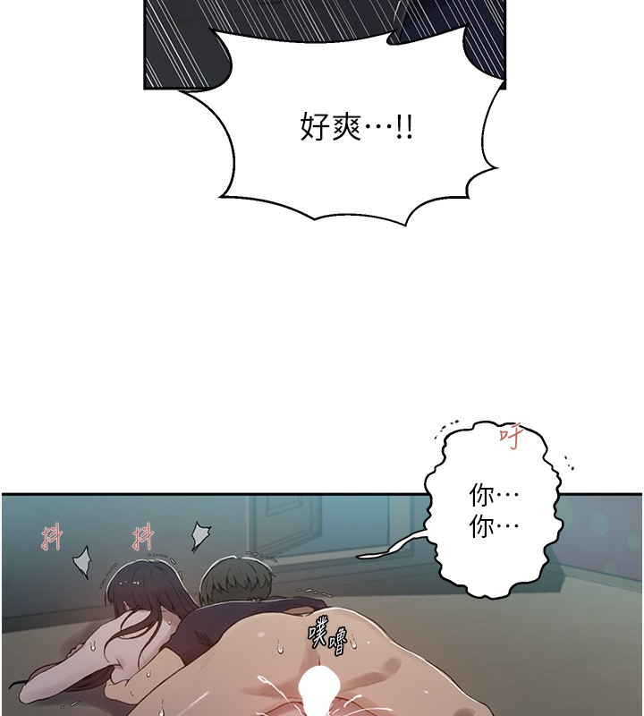 [Manhwa] Secret teaching Incest, mature woman, big tits, female student, unruly#[126P]-55