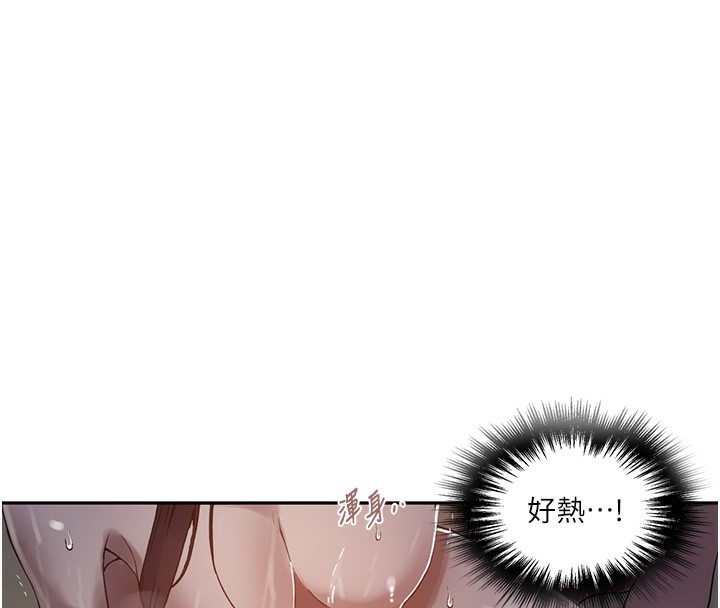 [Manhwa] Secret teaching Incest, mature woman, big tits, female student, unruly#[126P]-57