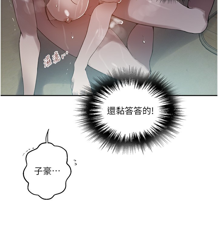 [Manhwa] Secret teaching Incest, mature woman, big tits, female student, unruly#[126P]-58