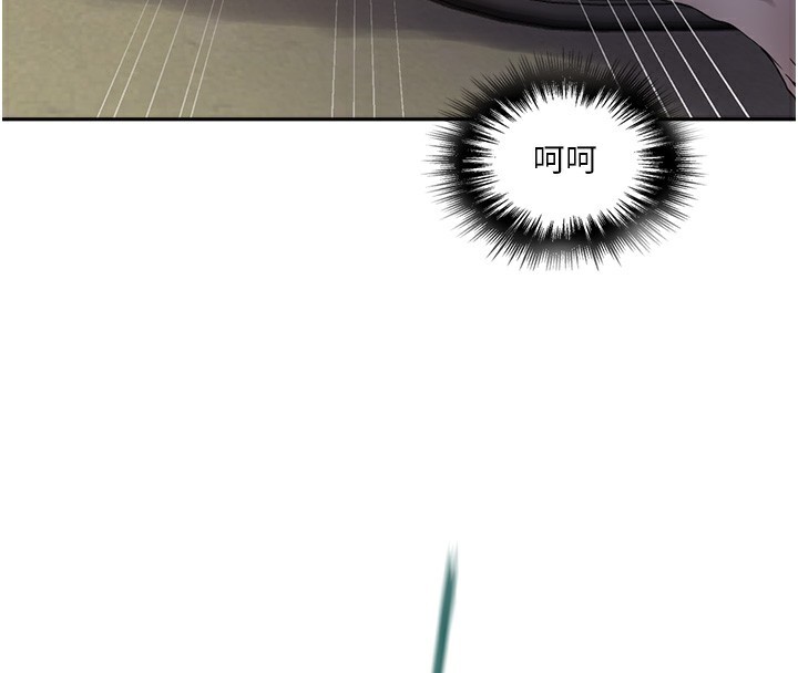 [Manhwa] Secret teaching Incest, mature woman, big tits, female student, unruly#[126P]-61