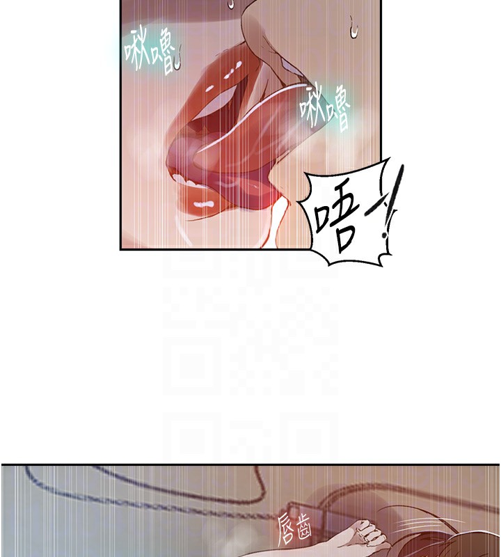 [Manhwa] Secret teaching Incest, mature woman, big tits, female student, unruly#[126P]-63