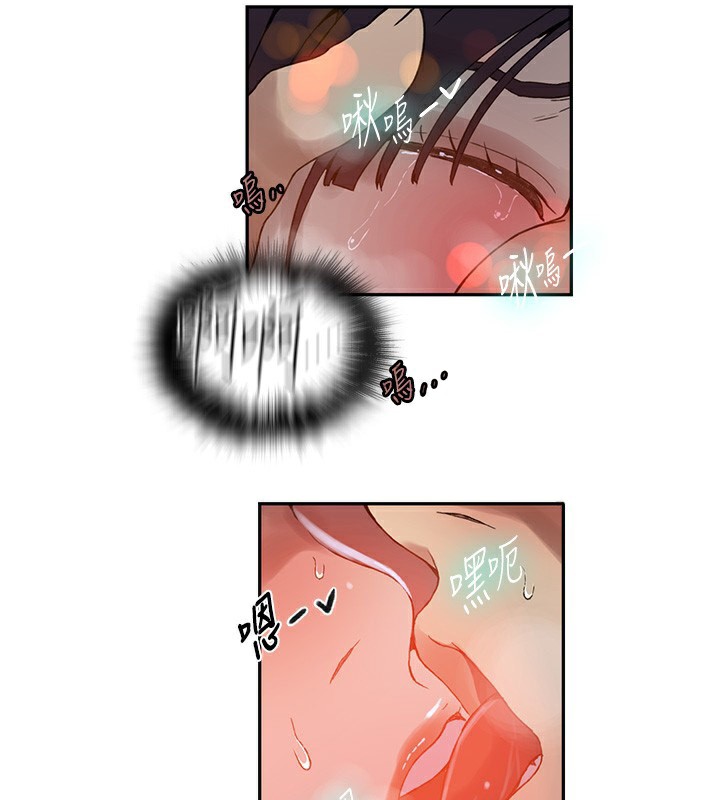 [Manhwa] Secret teaching Incest, mature woman, big tits, female student, unruly#[126P]-66