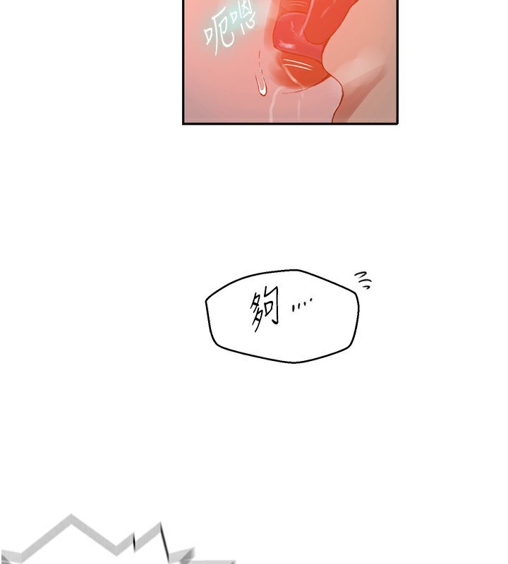 [Manhwa] Secret teaching Incest, mature woman, big tits, female student, unruly#[126P]-67