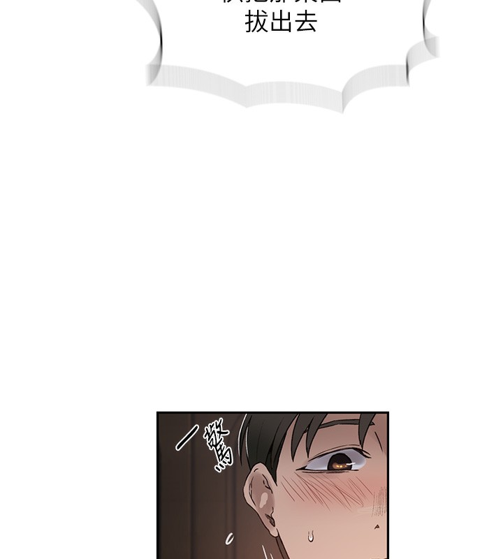 [Manhwa] Secret teaching Incest, mature woman, big tits, female student, unruly#[126P]-70