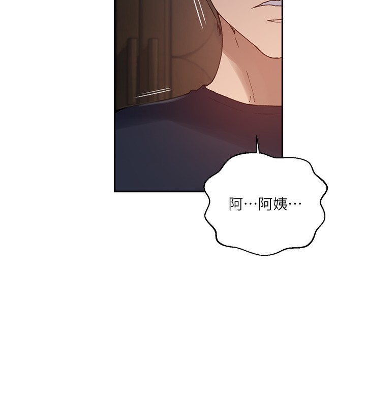 [Manhwa] Secret teaching Incest, mature woman, big tits, female student, unruly#[126P]-71