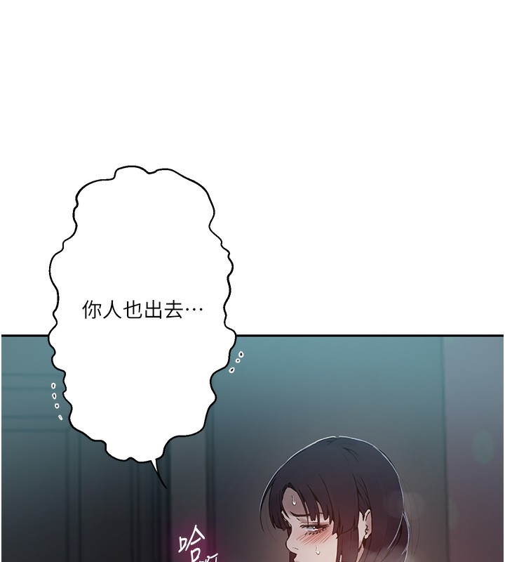 [Manhwa] Secret teaching Incest, mature woman, big tits, female student, unruly#[126P]-72