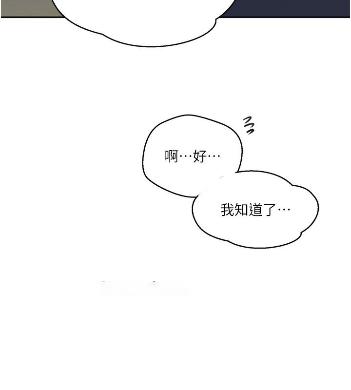 [Manhwa] Secret teaching Incest, mature woman, big tits, female student, unruly#[126P]-74