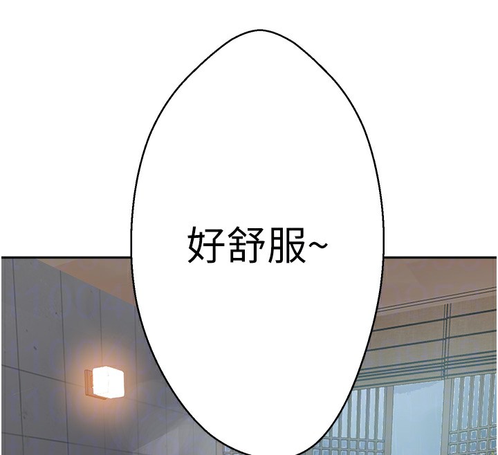 [Manhwa] Secret teaching Incest, mature woman, big tits, female student, unruly#[126P]-79