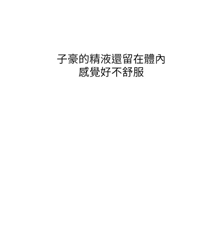 [Manhwa] Secret teaching Incest, mature woman, big tits, female student, unruly#[126P]-85