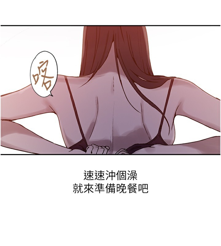 [Manhwa] Secret teaching Incest, mature woman, big tits, female student, unruly#[126P]-86
