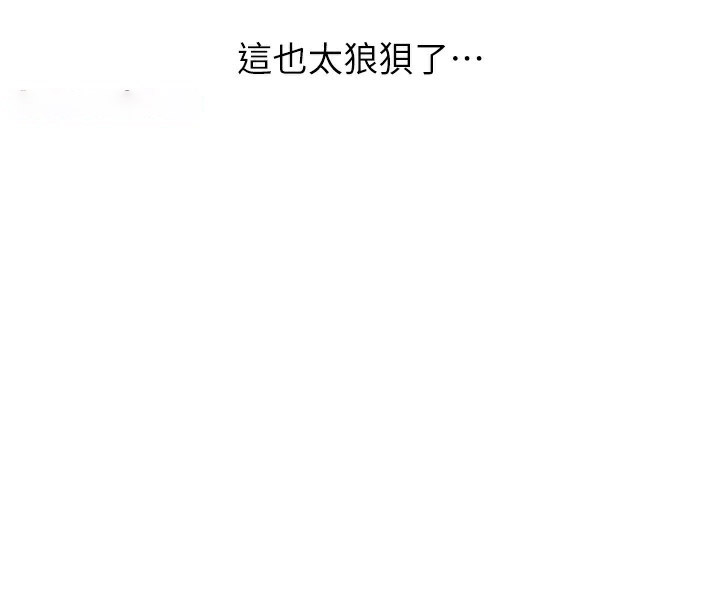 [Manhwa] Secret teaching Incest, mature woman, big tits, female student, unruly#[126P]-88