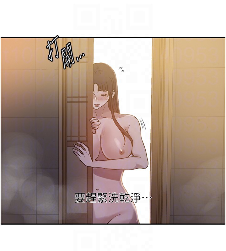 [Manhwa] Secret teaching Incest, mature woman, big tits, female student, unruly#[126P]-89