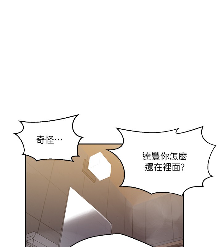 [Manhwa] Secret teaching Incest, mature woman, big tits, female student, unruly#[126P]-93