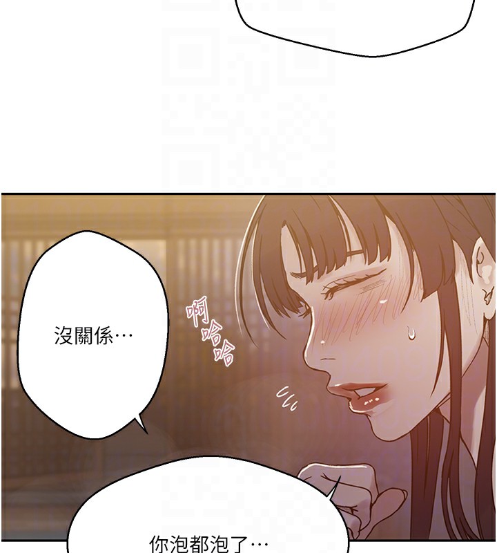 [Manhwa] Secret teaching Incest, mature woman, big tits, female student, unruly#[126P]-98