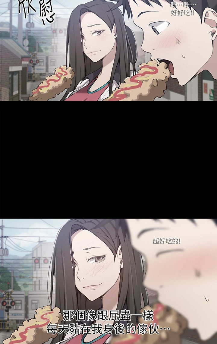 [韩国漫画] 秘密教学 乱伦,熟女人妻,巨乳大奶, 女学生,不伦#[24P]-15