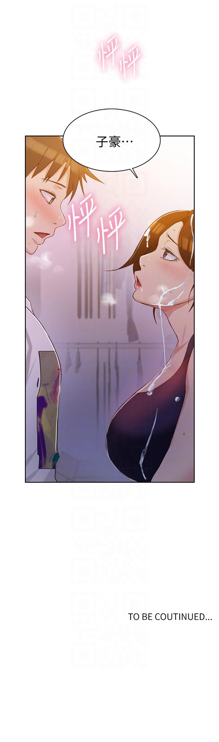[韩国漫画] 秘密教学 乱伦,熟女人妻,巨乳大奶, 女学生,不伦#[27P]-27