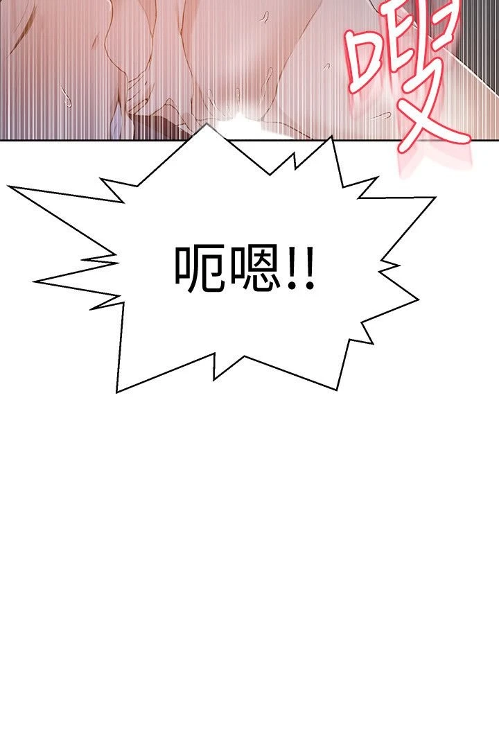 [Manhwa] Secret teaching Incest, mature woman, big tits, female student, unruly#[29P]-15