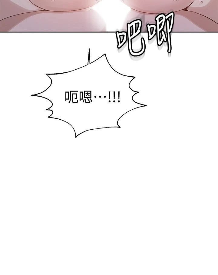 [Manhwa] Secret teaching Incest, mature woman, big tits, female student, unruly#[29P]-19