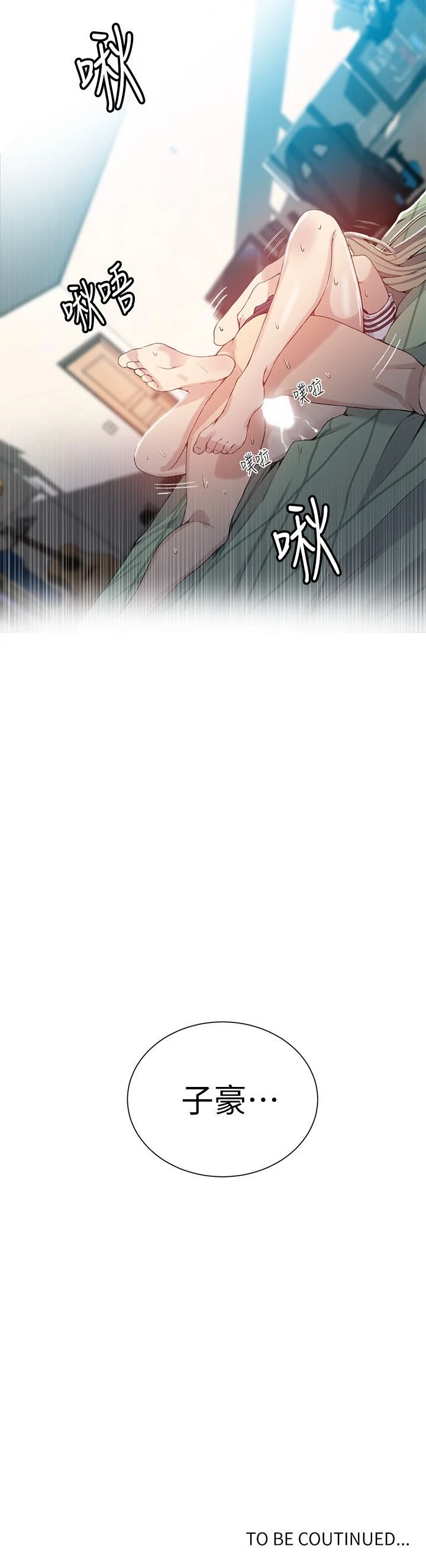 [Manhwa] Secret teaching Incest, mature woman, big tits, female student, unruly#[29P]-29