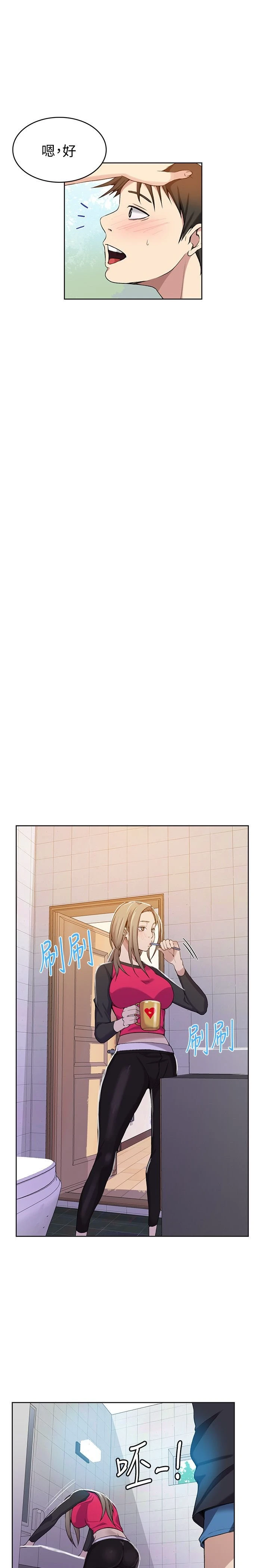 [Manhwa] Secret teaching Incest, mature woman, big tits, female student, unruly#[25P]-16