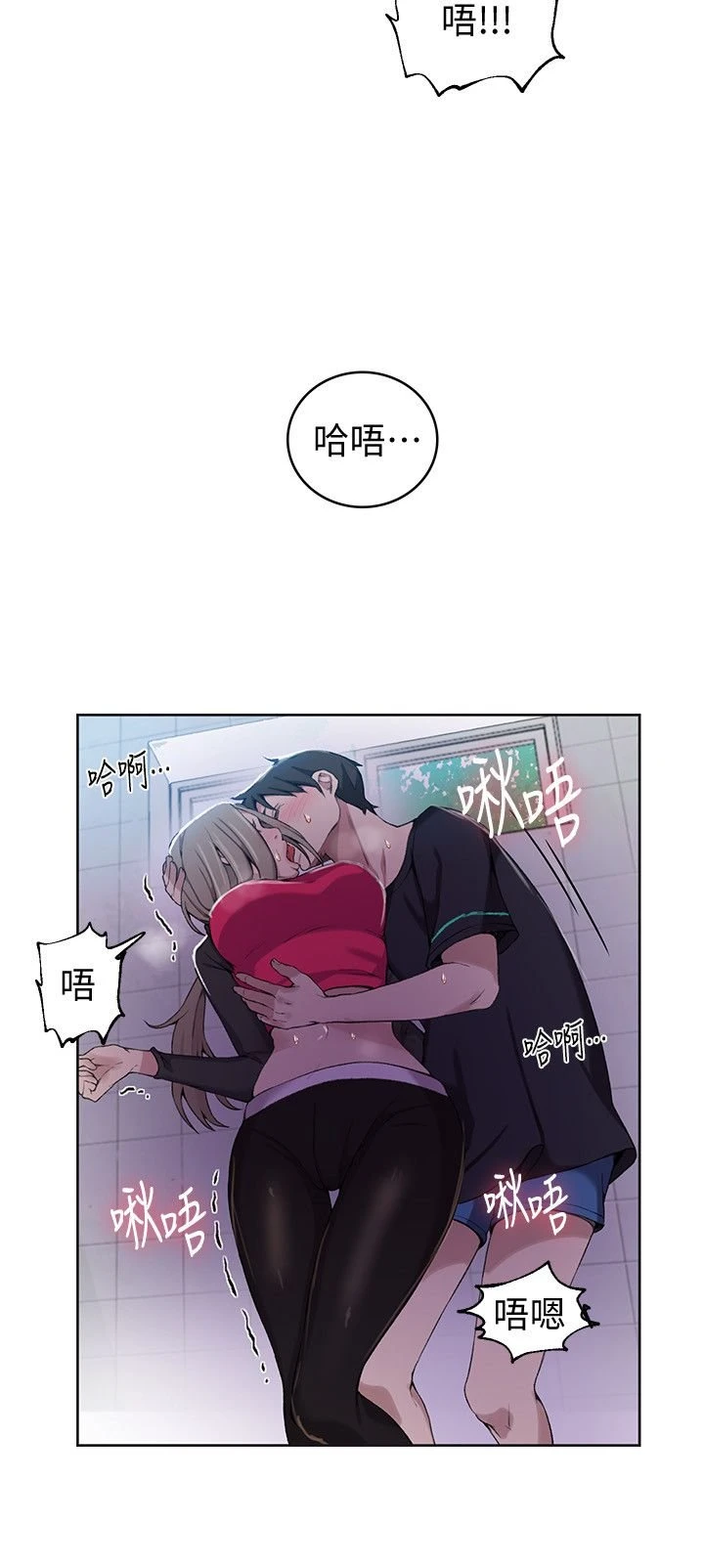 [Manhwa] Secret teaching Incest, mature woman, big tits, female student, unruly#[25P]-19
