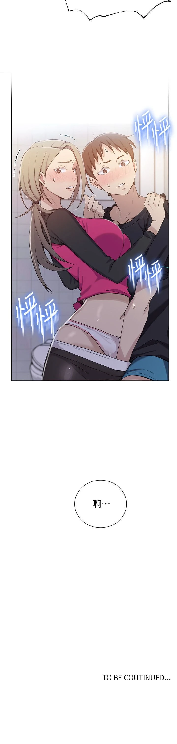 [Manhwa] Secret teaching Incest, mature woman, big tits, female student, unruly#[25P]-25
